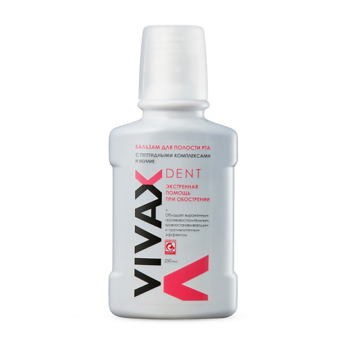 VIVAX Бальзам для полости рта с пептидными комплексами и мумиё 250 #1