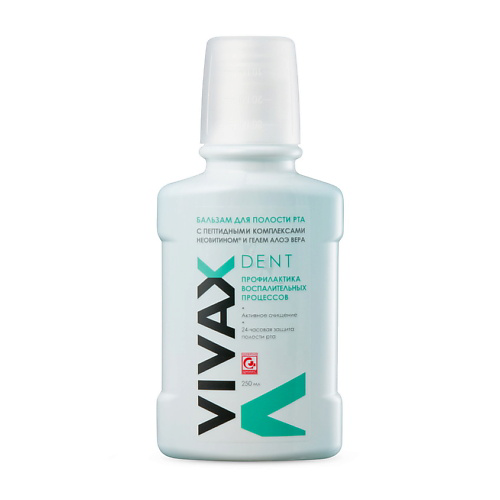 VIVAX Бальзам для полости рта с пептидными комплексами, Неовитином и гелем алоэ-вера 250 #1