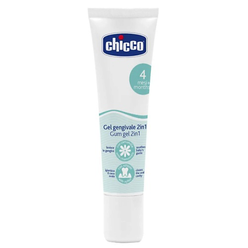 CHICCO Гель для десен при прорезывании зубов 2 в 1 с ксилитом и экстрактом ромашки, 4м+ 30 #1