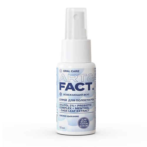 ART&FACT Oral Care / Спрей освежитель для полости рта с ксилитолом 2% 50 #1
