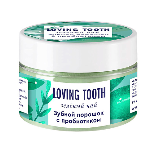 LOVING TOOTH Зубной порошок с пробиотиком со вкусом зеленого чая 70 #1