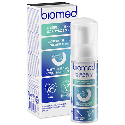 BIOMED Инновационная пенка "Молекулярное отбеливание" со вкусом мяты HealthyWhite 50 #1