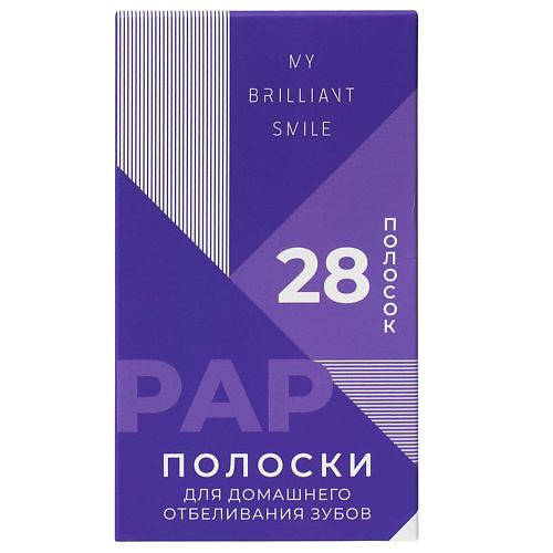 MY BRILLIANT SMILE Отбеливающие полоски для зубов, PAP формула курс 14 дней #1