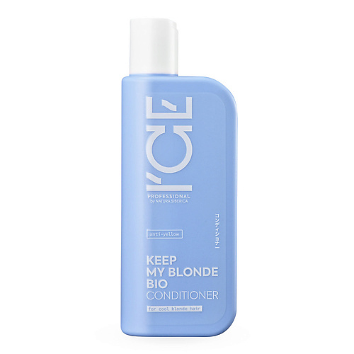 ICE BY NATURA SIBERICA Кондиционер для светлых волос тонирующий Keep My Blonde Bio Conditioner 250 #1