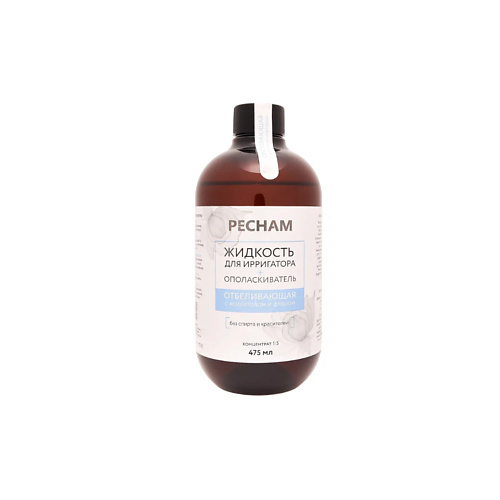 PECHAM Отбеливающая жидкость для ирригатора + ополаскиватель 2 в 1 475 #1
