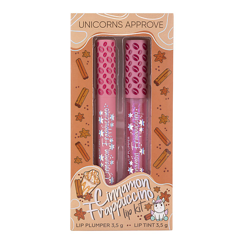 UNICORNS APPROVE Набор LIP KIT Cinnamon Frappuccino #1
