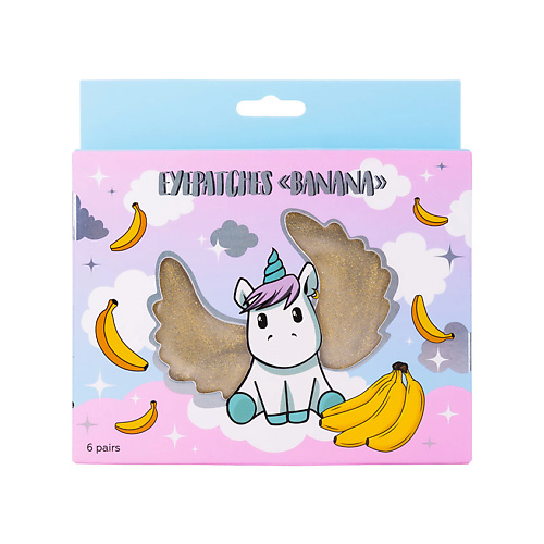 UNICORNS APPROVE Патчи для глаз Banana #1