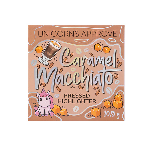 UNICORNS APPROVE Прессованный хайлайтер Coffee Mood #1