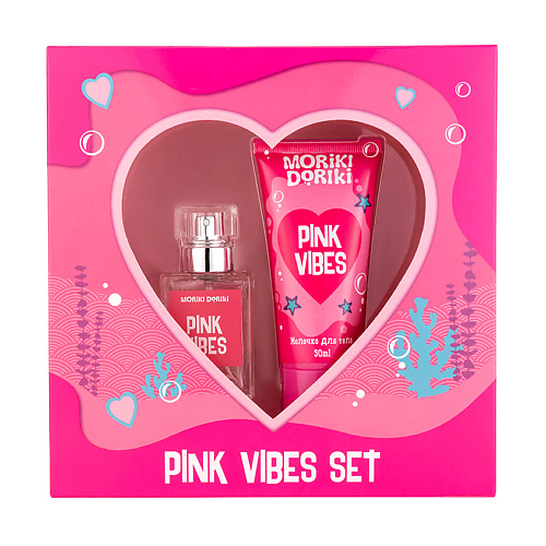 MORIKI DORIKI Набор PINK VIBES 1 #1