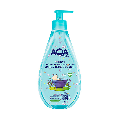 AQA BABY Пена успокаивающая для ванны с лавандой детская 400 #1