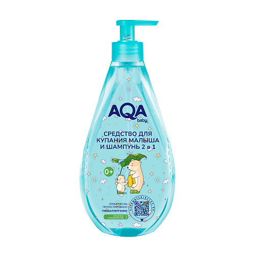 AQA BABY Средство для купания малыша и шампунь 2 в 1 400 #1