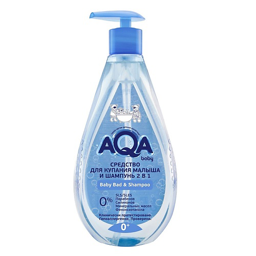 AQA BABY Средство для купания малыша и шампунь 2 в 1 250 #1