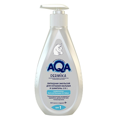 AQA DERMIKA Липидная эмульсия для купания малыша и шампунь 2 в 1 250 #1