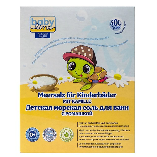 BABY LINE Соль для ванн детская с ромашкой Meersalz für Kinderbäder mit Kamille #1