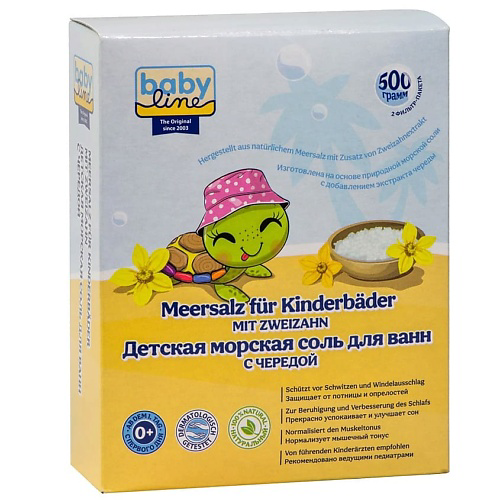 BABY LINE Соль для ванн детская с чередой Meersalz für Kinderbäder mit Zweizahn #1