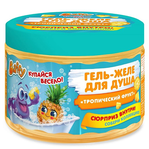 BAFFY Гель-желе для душа детский с сюрпризом "Тропический фрукт" 300 #1