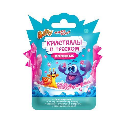 BAFFY Кристаллы с треском детские, РОЗОВЫЕ 10 #1