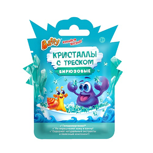 BAFFY Кристаллы с треском детские, БИРЮЗОВЫЕ 10 #1