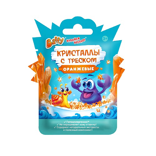 BAFFY Кристаллы с треском детские, ОРАНЖЕВЫЕ 12 #1