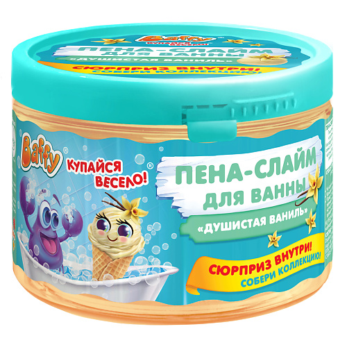 BAFFY Пена-слайм для ванны детская с сюрпризом "Душистая ваниль" 300 #1