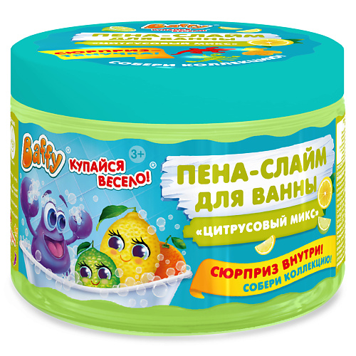 BAFFY Пена-слайм для ванны детская с сюрпризом "Цитрусовый микс" 300 #1