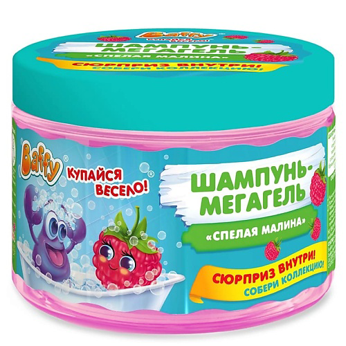 BAFFY Шампунь-мегагель детский с сюрпризом "Спелая малина" 300 #1