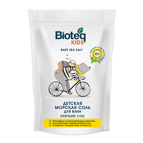 BIOTEQ Детская морская соль для ванн Крепкий сон #1