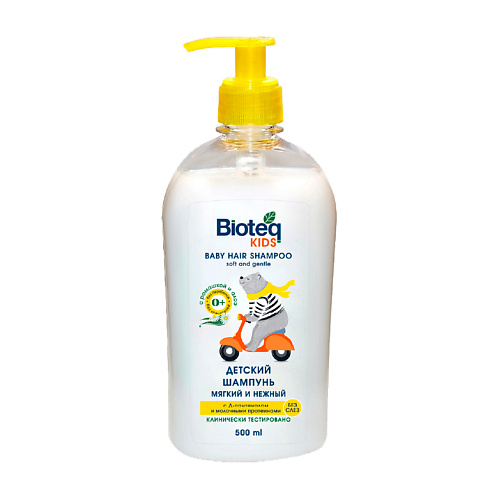 BIOTEQ Детский шампунь мягкий и нежный  0+, без слез 500 #1
