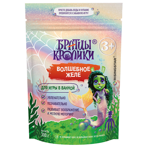 БРАТЦЫ КРОЛИКИ Аквагель для ванны "Волшебное желе" для игр в воде #1