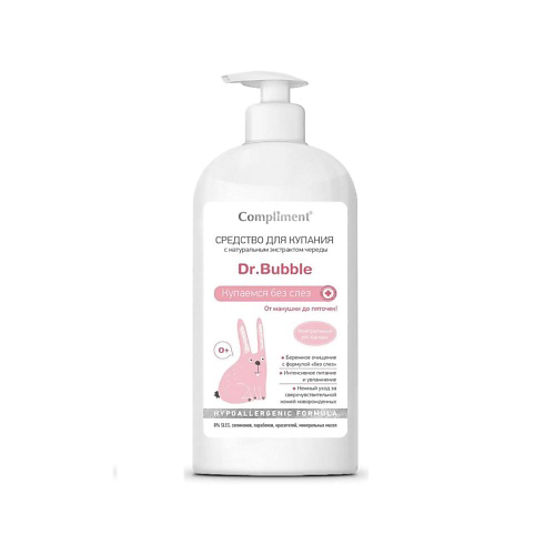 COMPLIMENT Средство Dr.Bubble для купания с натуральным экстрактом череды Купаемся без слез 0+ 400 #1