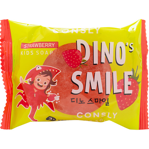 CONSLY Детское мыло с клубникой Dino's Smile Strawberry Kids Soap #1