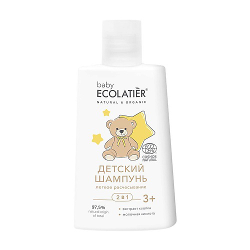 ECOLATIER Baby Детский Шампунь 2 в 1 "Легкое расчесывание" 3+ 250 #1