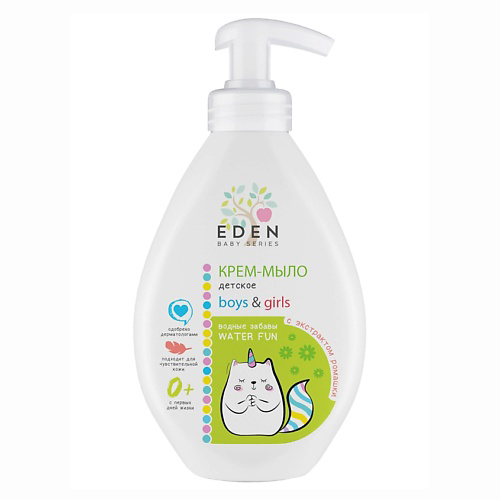 EDEN Baby Series Детское крем-мыло 0+ с дозатором с экстрактом ромашки 300 #1