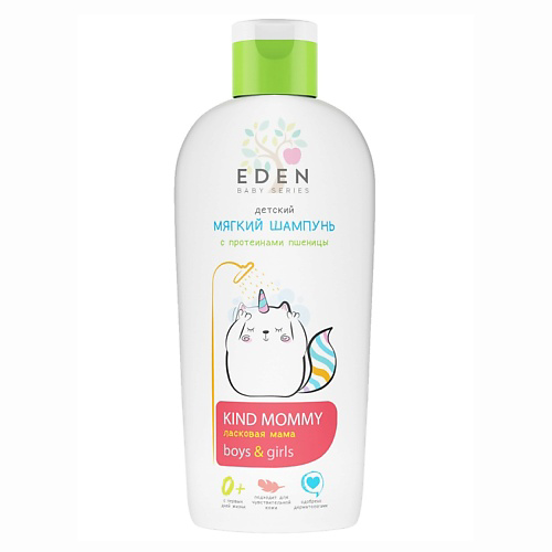 EDEN Baby Series Мягкий детский шампунь Ласковая мама 0+ с протеинами пшеницы 250 #1