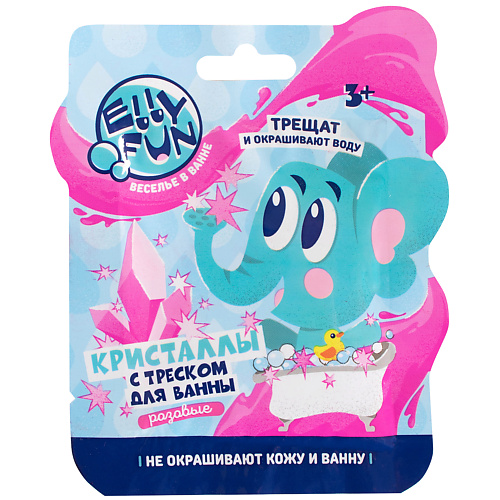ELLYFUN Кристаллы с треском, розовый 12 #1