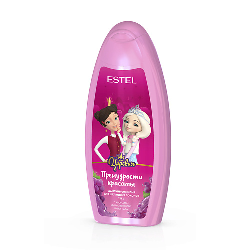 ESTEL PROFESSIONAL Шампунь 2 в 1 для локонов ЦАРЕВНЫ "Премудрости красоты" 350 #1