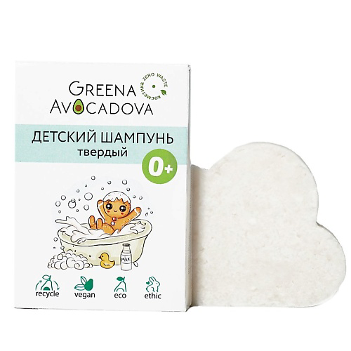 GREENA AVOCADOVA Натуральный детский шампунь без слез 60 #1