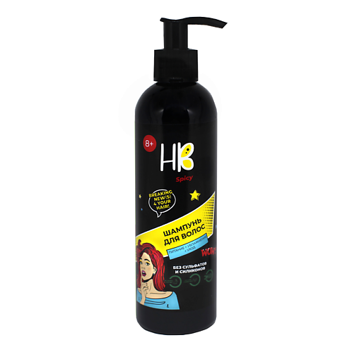 HOLY BEAUTY Шампунь для волос Breaking new(s) 4 your hair! 250 #1