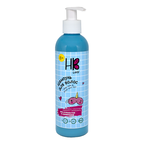 HOLY BEAUTY Шампунь для волос Keep calm & Enjoy your hair 250 #1