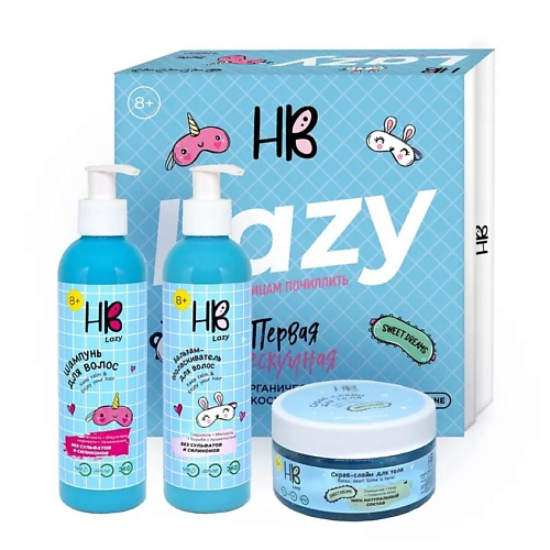 HOLY BEAUTY Шампунь и бальзам для волос Keep calm&Enjoy your hair + скраб Relax, dear! Slime is here #1