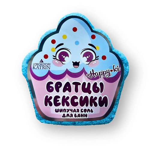 LABORATORY KATRIN Детская бомбочка для ванны "Братцы кексики" #1