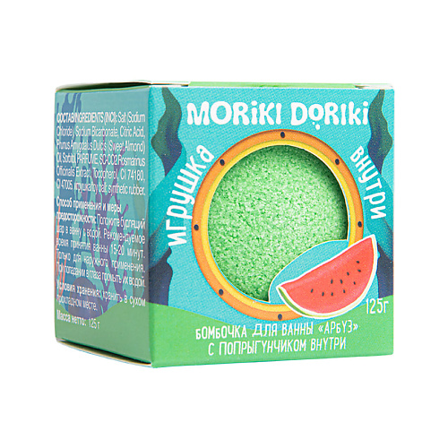 MORIKI DORIKI Ароматизирующий бурлящий шар для ванн Арбуз с игрушкой #1