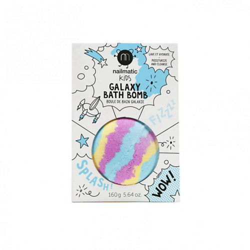 NAILMATIC Бомбочка для ванны Galaxy #1