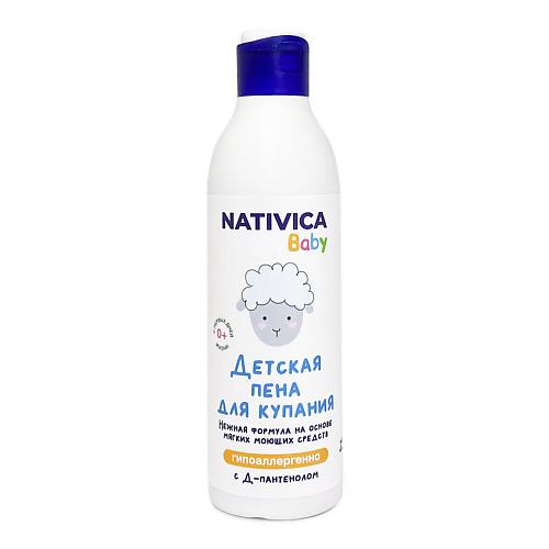 NATIVICA BABY Детская пена для купания 0+ 250 #1