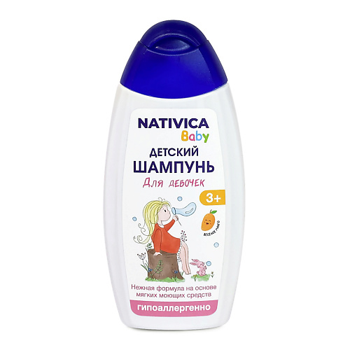 NATIVICA Baby Детский шампунь для девочек 3+ 250 #1