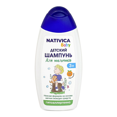 NATIVICA Baby Детский шампунь для мальчиков 3+ 250 #1