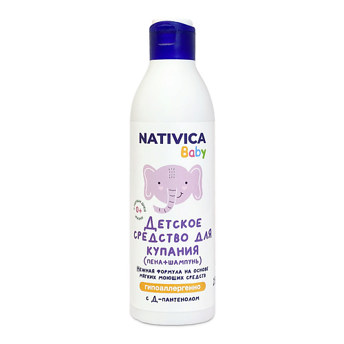 NATIVICA Baby Детское средство для купания 0+ 250 #1