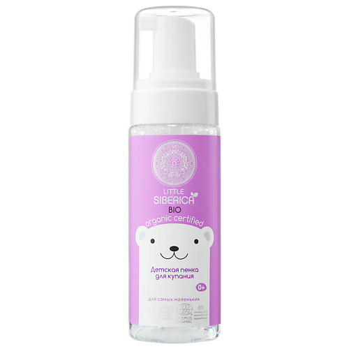 NATURA SIBERICA Детская пенка для купания для самых маленьких Little Siberica 150 #1