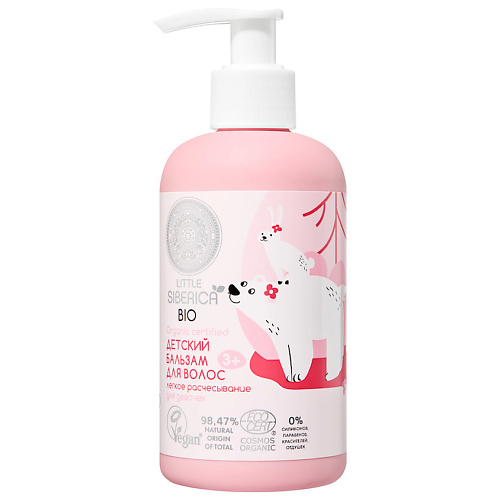 NATURA SIBERICA Детский бальзам для волос 3+ лёгкое расчёсывание Little Siberica 250 #1