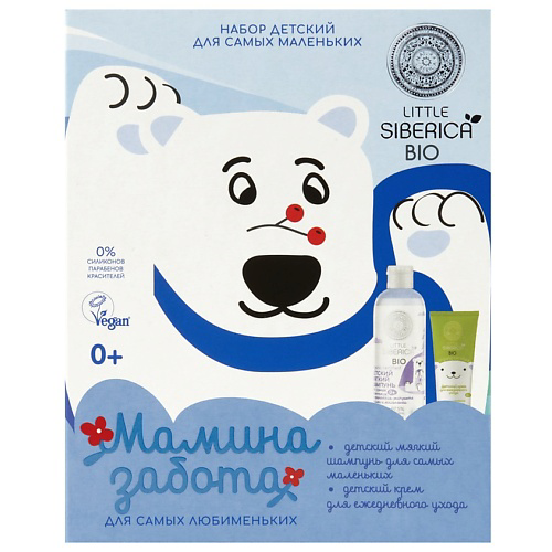 NATURA SIBERICA Детский набор для самых маленьких МАМИНА ЗАБОТА Little Siberica #1